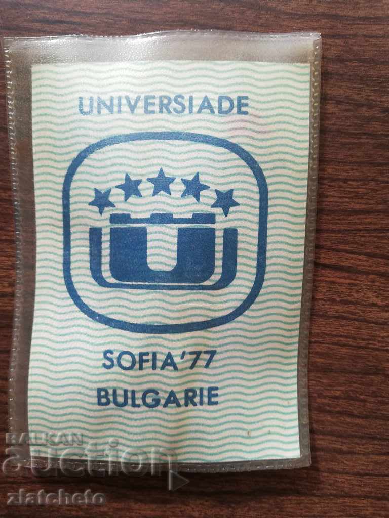 sportiv cu preț 20.00 BGN | € 10.23 sportiv cu preț 20.00 BGN | € 10.23