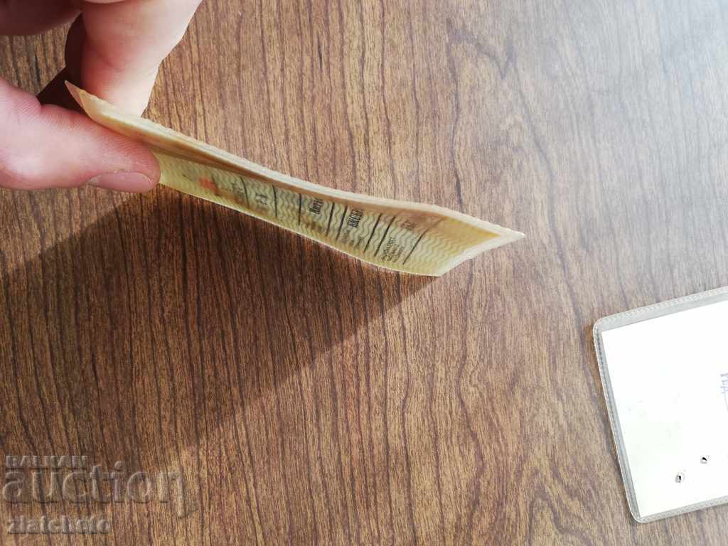 Licitație sportiv Licitație sportiv