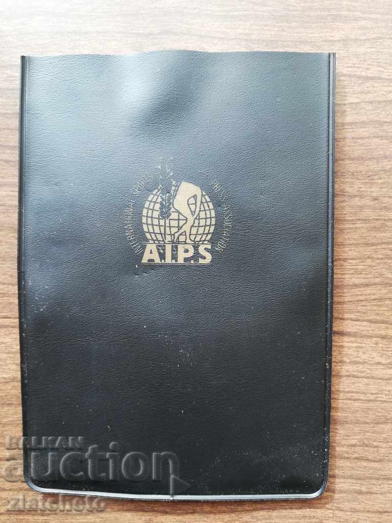 Sports press card with price 40.00 BGN | € 20.45 Sports press card with price 40.00 BGN | € 20.45