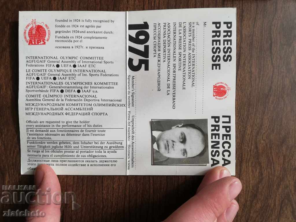 Auction Sports press card Auction Sports press card