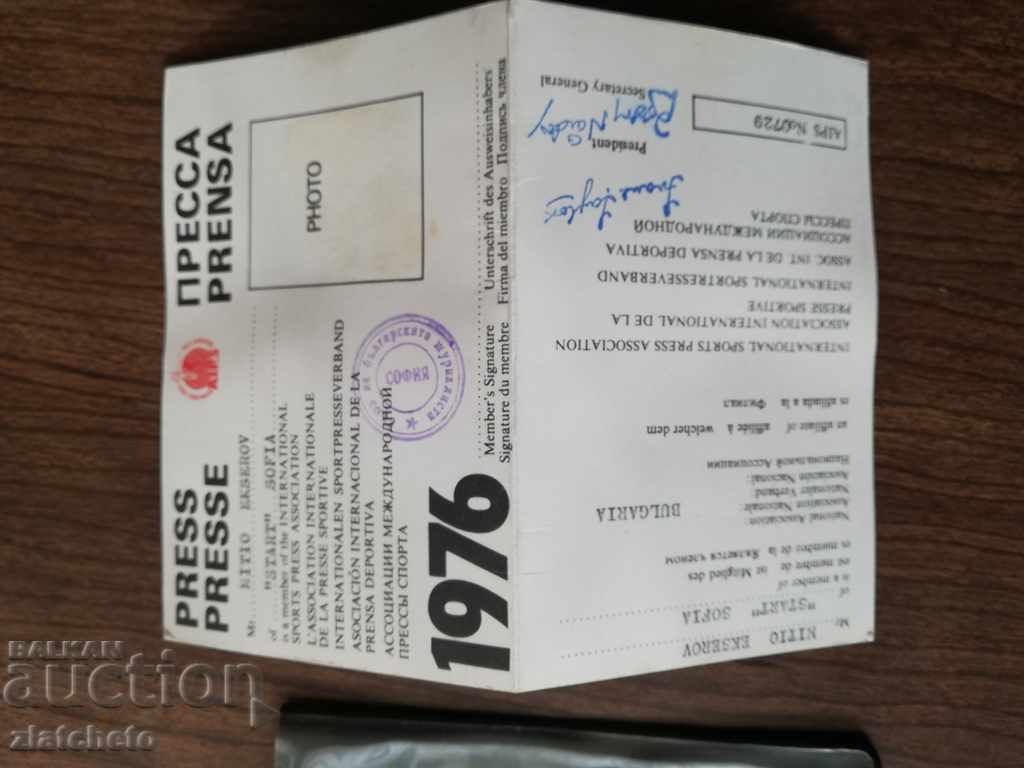 Sports press card - 5 Sports press card - 5