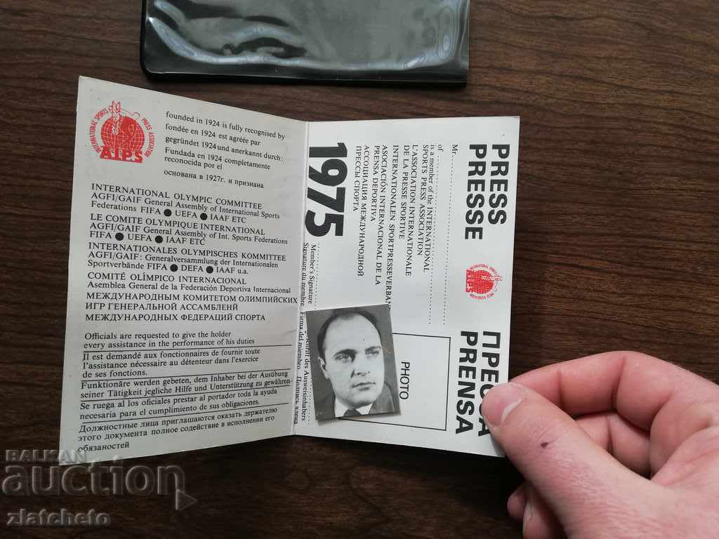 Sports press card - 6 Sports press card - 6