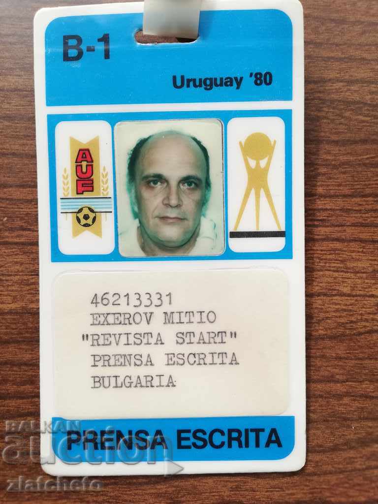 Sports press card with price 40.00 BGN | € 20.45 Sports press card with price 40.00 BGN | € 20.45