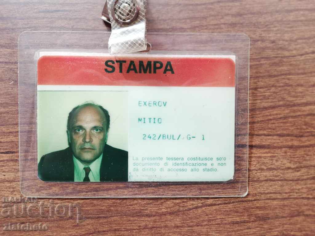 Sports press card with price 25.00 BGN | € 12.78 Sports press card with price 25.00 BGN | € 12.78