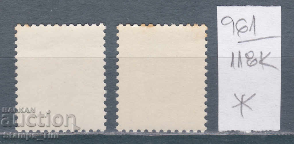 118K961 / Poland 1985 Wawel heads (* / **) with price 0.30 BGN | € 0.15 118K961 / Poland 1985 Wawel heads (* / **) with price 0.30 BGN | € 0.15