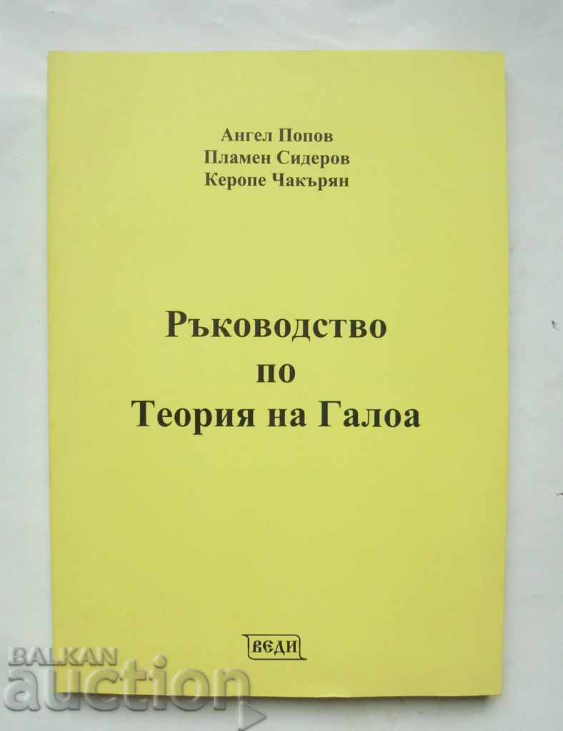 A Guide to Theory of Galoa - Angel Popov, Plamen Siderov