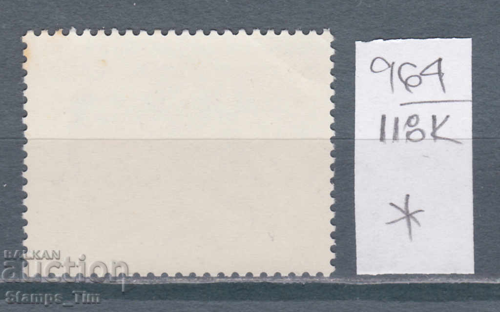 118K964 / Poland 1986 Philatelic Exhibition Stockholm, Sweden (*) with price 0.50 BGN | € 0.26 118K964 / Poland 1986 Philatelic Exhibition Stockholm, Sweden (*) with price 0.50 BGN | € 0.26