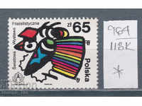118K964 / Πολωνία 1986 Φιλοτελική Έκθεση Στοκχόλμη, Σουηδία (*)