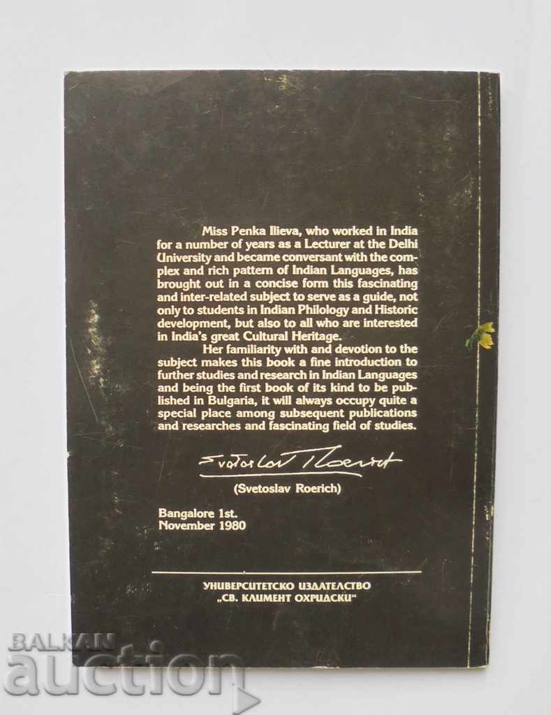 Delivery of India speaks ... Penka Ilieva-Baltova 1997 Delivery of India speaks ... Penka Ilieva-Baltova 1997