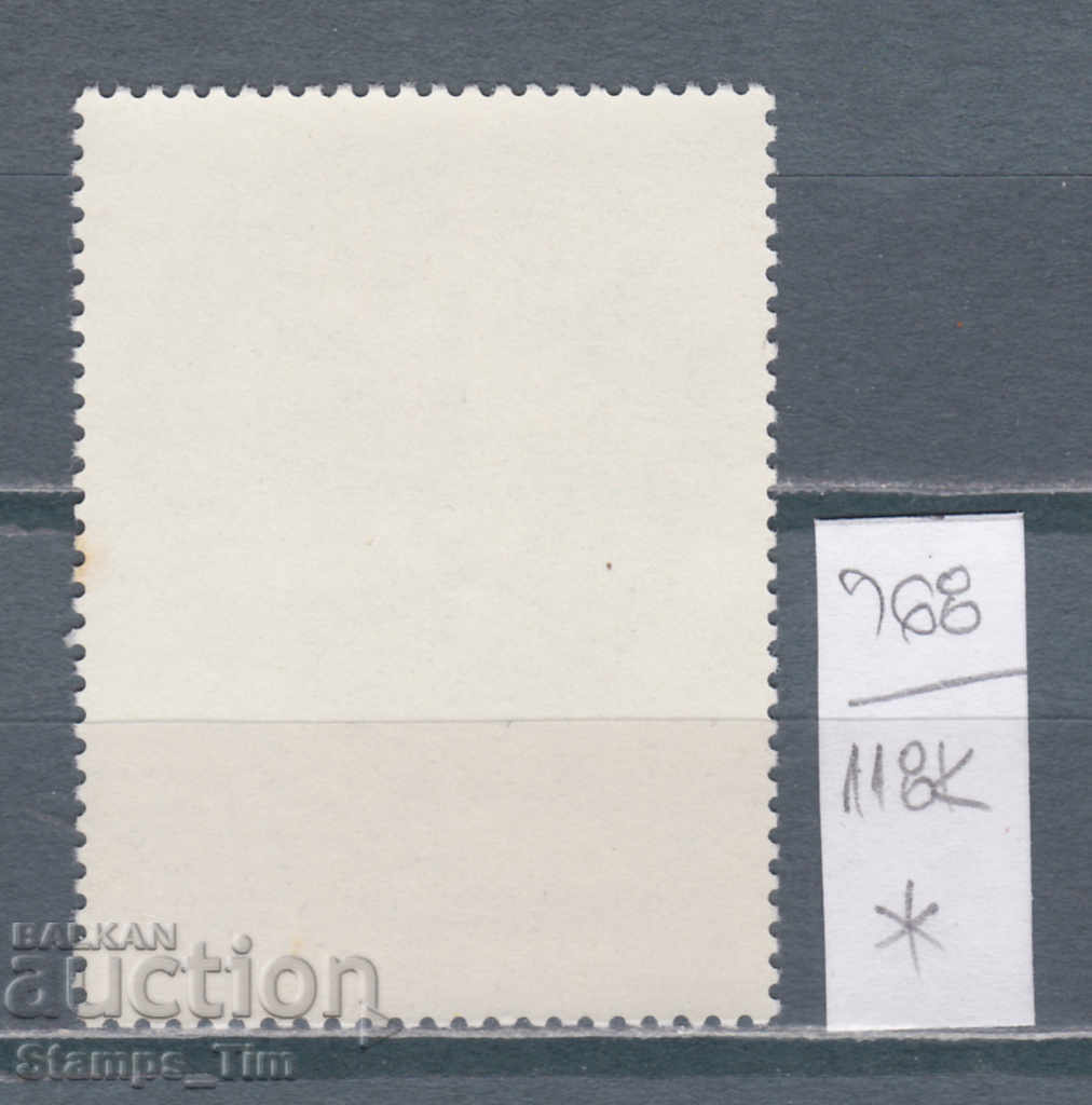 118K968 / Poland 1985 Icon Filat exhibition "ITALY '85" (*) with price 0.70 BGN | € 0.36 118K968 / Poland 1985 Icon Filat exhibition "ITALY '85" (*) with price 0.70 BGN | € 0.36