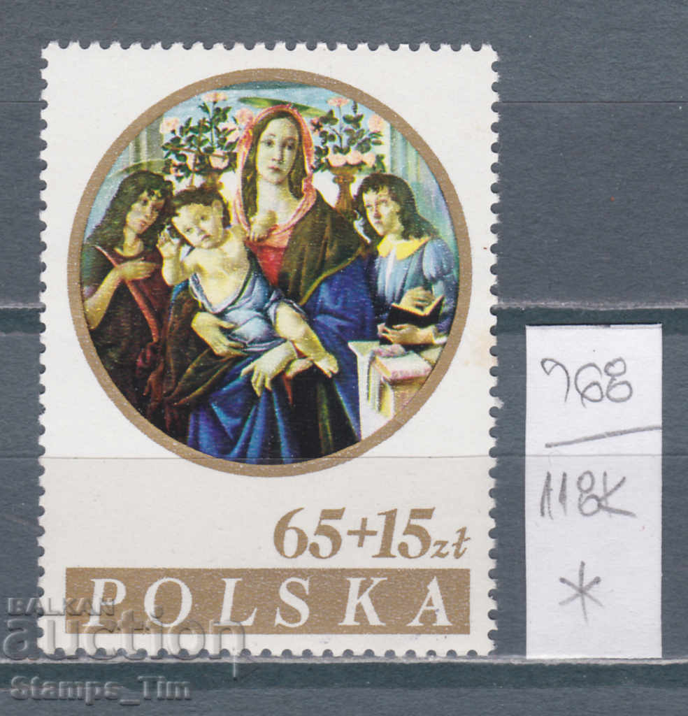 118K968 / Poland 1985 Icon Filat exhibition "ITALY '85" (*)