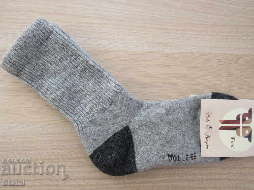 Μάλλινες κάλτσες από τη Μογγολία, μέγεθος 35-37