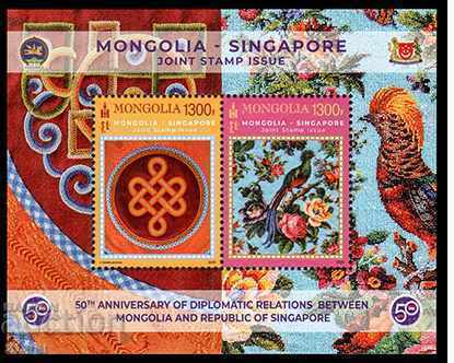 Diplomă marca de bloc 50g. Relații Mongolia-Singapore, 2020, min