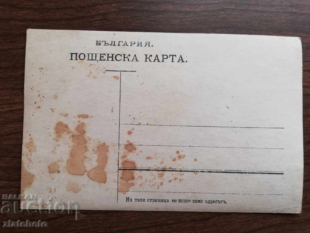 Auction old photo Auction old photo