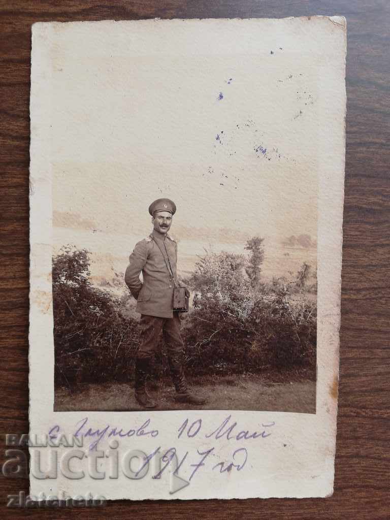 imagine veche cu preț 12.00 BGN | € 6.14 imagine veche cu preț 12.00 BGN | € 6.14