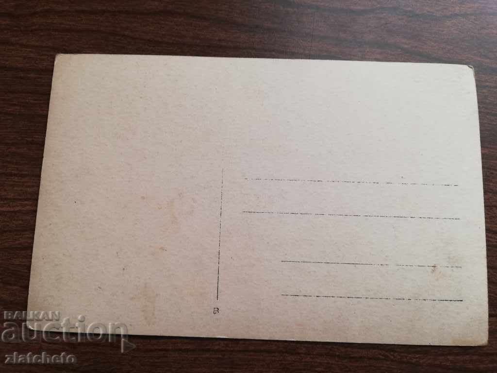 Auction old photo Auction old photo