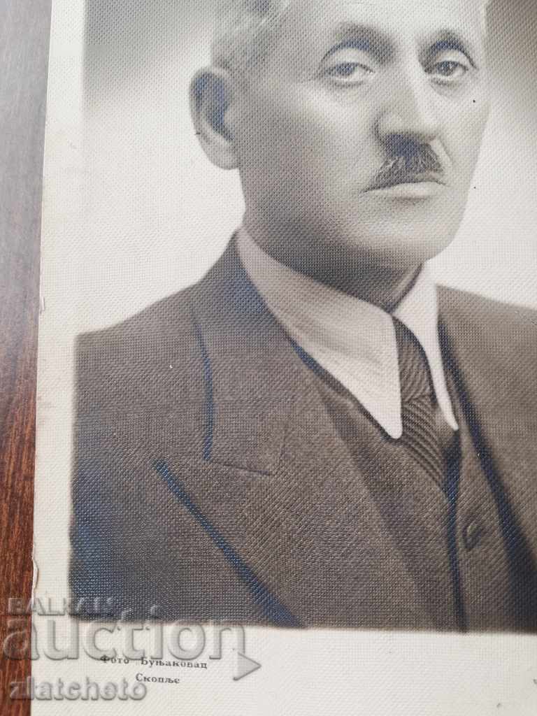 old photo with price 10.00 BGN | € 5.11 old photo with price 10.00 BGN | € 5.11