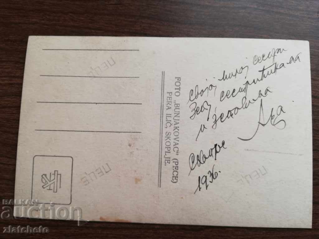 Auction old photo Auction old photo