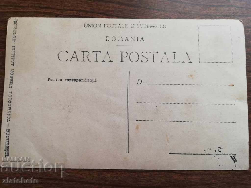 old photo with price 15.00 BGN | € 7.67 old photo with price 15.00 BGN | € 7.67