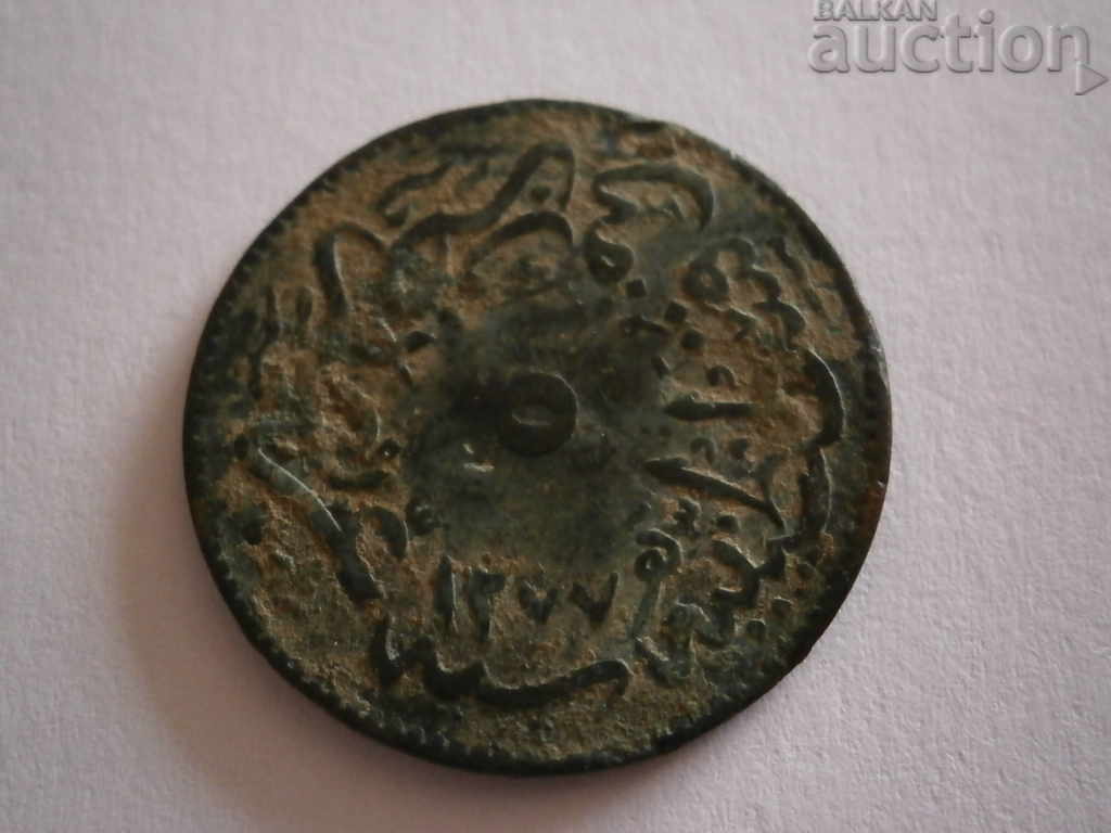 5 pairs 1277 Ottoman Empire 4y with price 21.00 BGN | € 10.74 5 pairs 1277 Ottoman Empire 4y with price 21.00 BGN | € 10.74