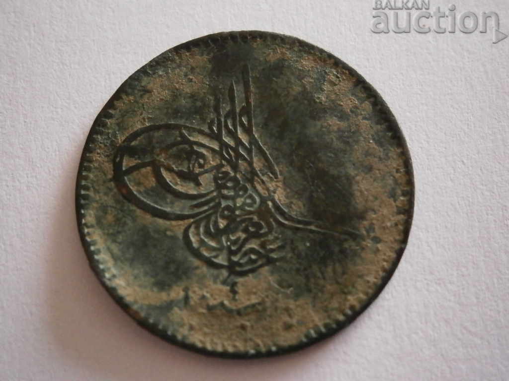 Delivery of 5 pairs 1277 Ottoman Empire 4y Delivery of 5 pairs 1277 Ottoman Empire 4y