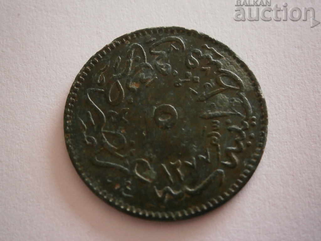 5 para 1255 Ottoman Empire with price 21.00 BGN | € 10.74 5 para 1255 Ottoman Empire with price 21.00 BGN | € 10.74
