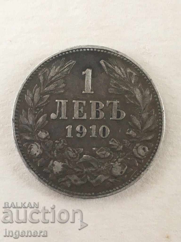 Аукцион МОНЕТА 1 ЛЕВ 1910 СРЕБРО БЪЛГАРИЯ