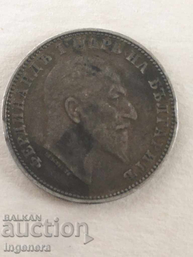 Доставка на МОНЕТА 1 ЛЕВ 1910 СРЕБРО БЪЛГАРИЯ