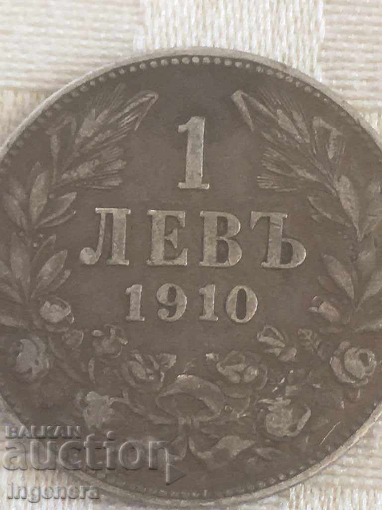 МОНЕТА 1 ЛЕВ 1910 СРЕБРО БЪЛГАРИЯ - 6