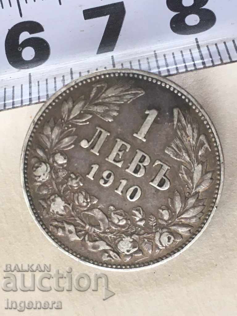 COIN 1 BGN 1910 SILVER BULGARIA