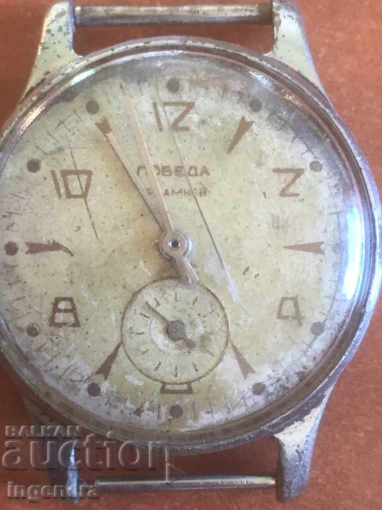 WATCH WIN 15 STONES USSR WORKS ACCURATELY with price 34.00 BGN | € 17.38 WATCH WIN 15 STONES USSR WORKS ACCURATELY with price 34.00 BGN | € 17.38