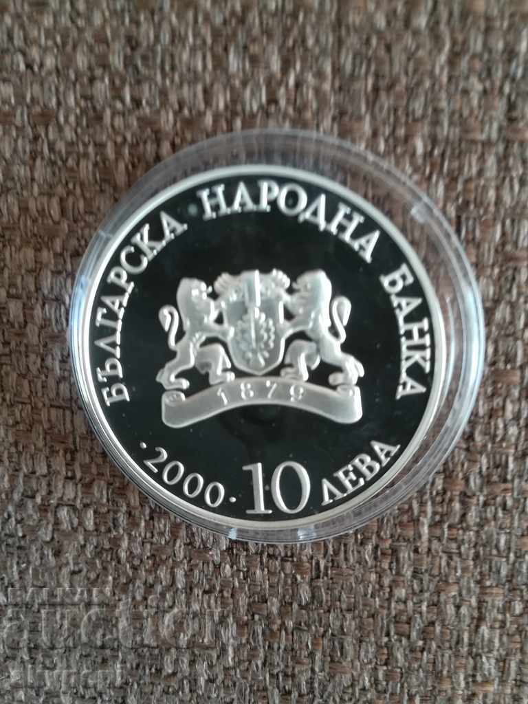 BGN 10, 2000 "The Pantocrator Church" with price 455.00 BGN | € 232.64 BGN 10, 2000 "The Pantocrator Church" with price 455.00 BGN | € 232.64