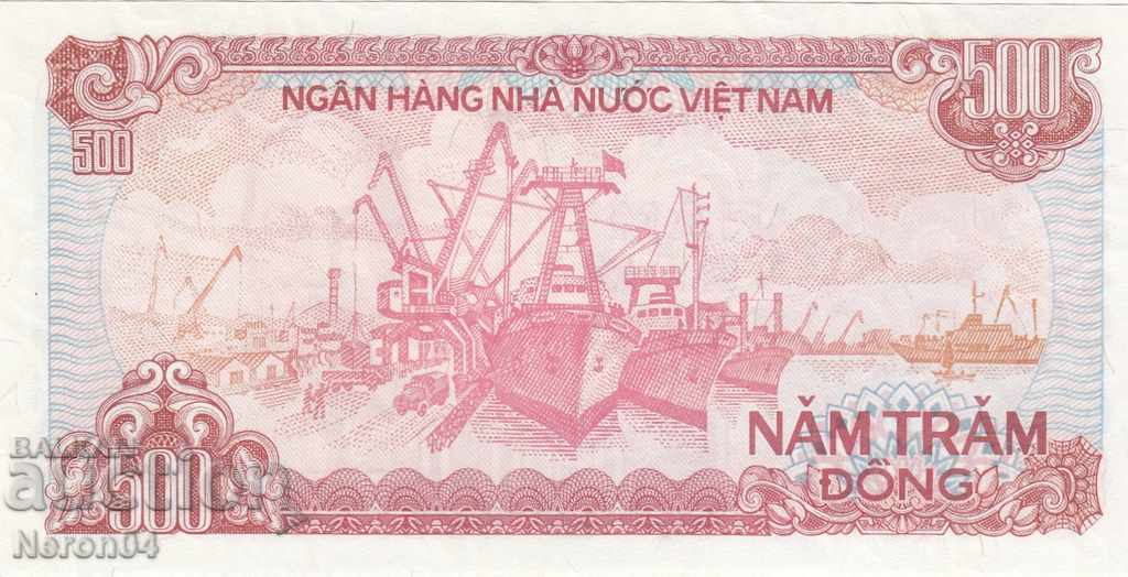 500 dong 1988, Vietnam with price 0.99 BGN | € 0.51 500 dong 1988, Vietnam with price 0.99 BGN | € 0.51