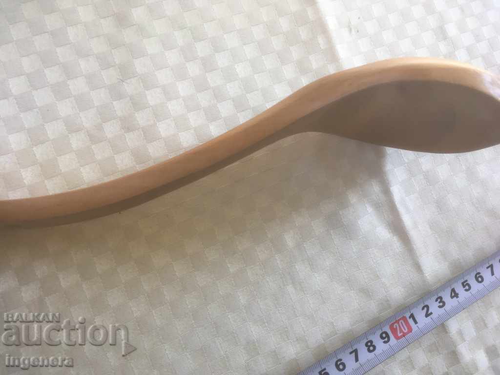 ΑΡΧΑΙΟ ΞΥΛΙΝΟ ΚΟΥΤΑΛΙ με τιμή 9.00 BGN | € 4.60