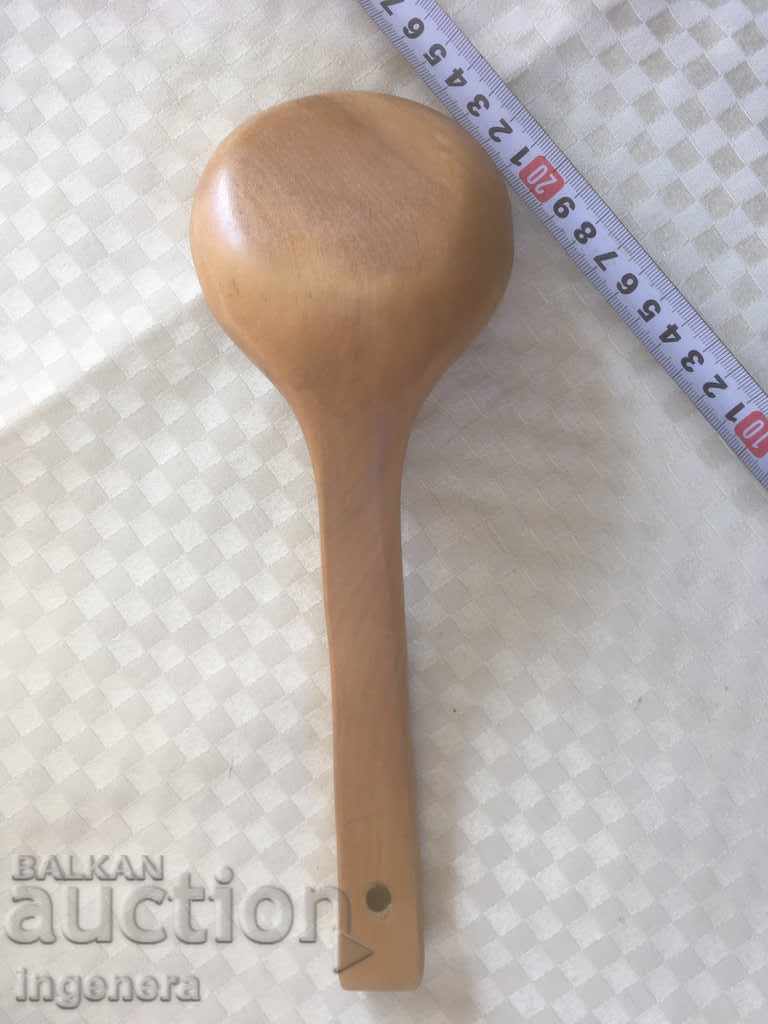 Δημοπρασία ΑΡΧΑΙΟ ΞΥΛΙΝΟ ΚΟΥΤΑΛΙ