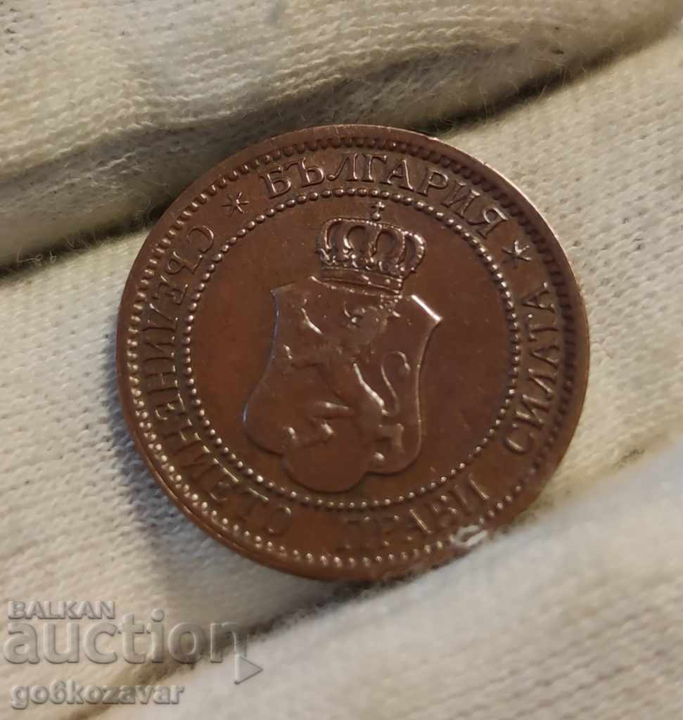 Bulgaria 2 stotinki 1912 Collection! cu preț € 4.00 | 7.82 BGN