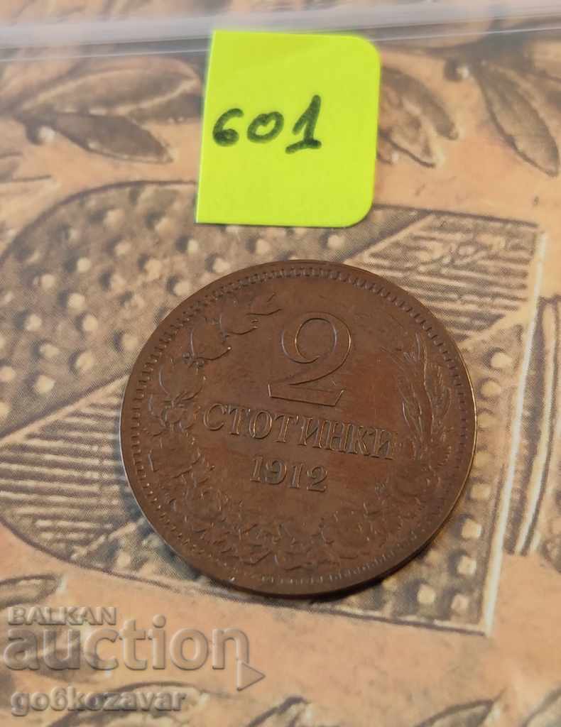 Auction Bulgaria 2 stotinki 1912 Collection! Auction Bulgaria 2 stotinki 1912 Collection!