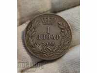 Serbia 1 dinar 1925