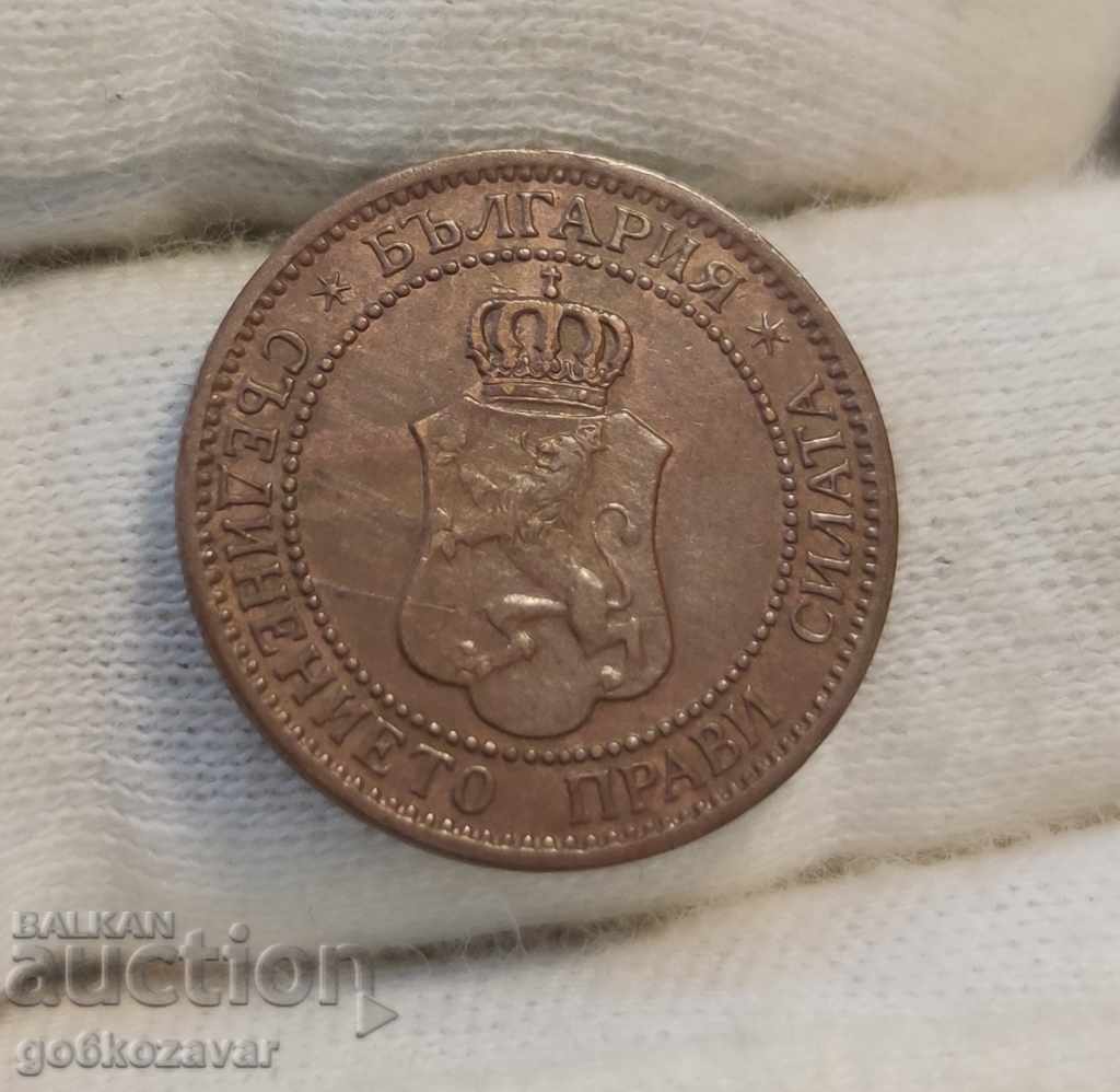 Συλλογή Bulgaria 2 stotinki 1912! με τιμή € 2.50 | 4.89 BGN