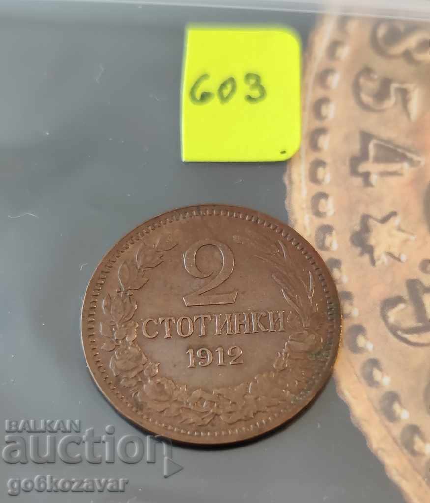Auction Bulgaria 2 stotinki 1912 Collection! Auction Bulgaria 2 stotinki 1912 Collection!