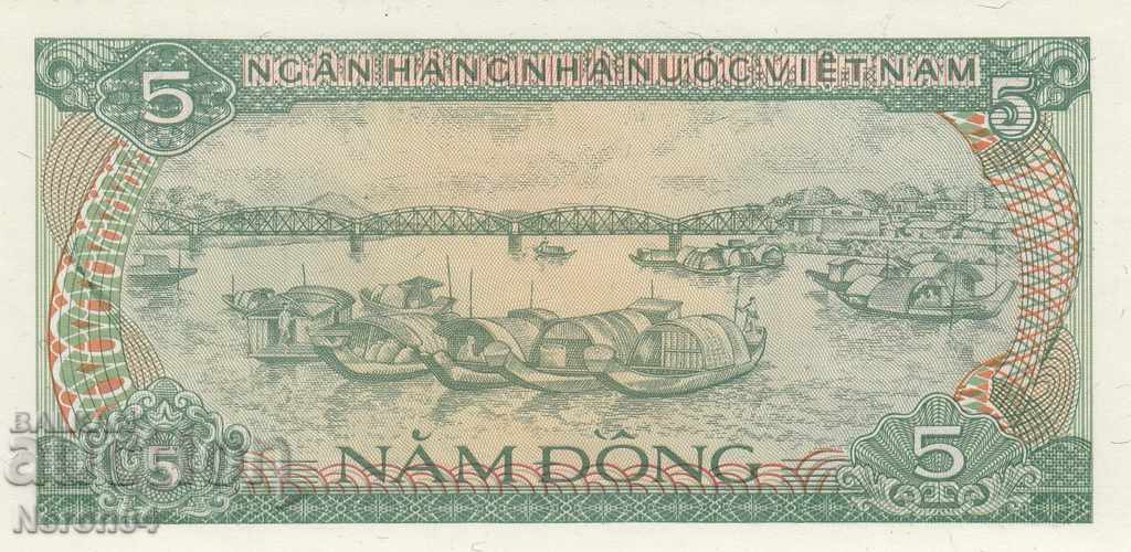 5 dong 1985, Vietnam with price 6.99 BGN | € 3.57