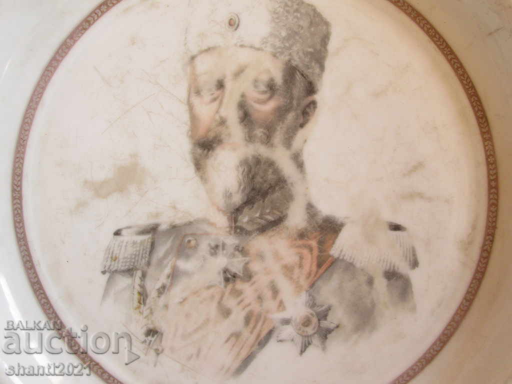 Kingdom of Bulgaria - old porcelain plate portrait of Ferdinand