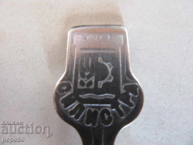 ΚΟΥΤΑΛΙ ΚΑΦΕ SOCA - ΜΕ ΤΟ ΕΘΝΟΣ ΤΗΣ SILISTRA - 113 χλστ. με τιμή € 1.25 | 2.44 BGN ΚΟΥΤΑΛΙ ΚΑΦΕ SOCA - ΜΕ ΤΟ ΕΘΝΟΣ ΤΗΣ SILISTRA - 113 χλστ. με τιμή € 1.25 | 2.44 BGN