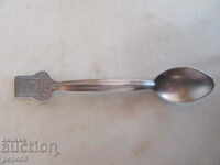 SOCA COFFEE SPOON - WITH THE COAT OF ARMS OF SILISTRA - 113 mm.
