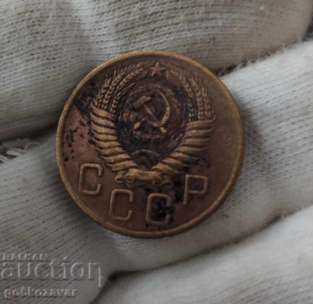 Russia-USSR 3 kopecks 1956 with price 1.20 BGN | € 0.61 Russia-USSR 3 kopecks 1956 with price 1.20 BGN | € 0.61