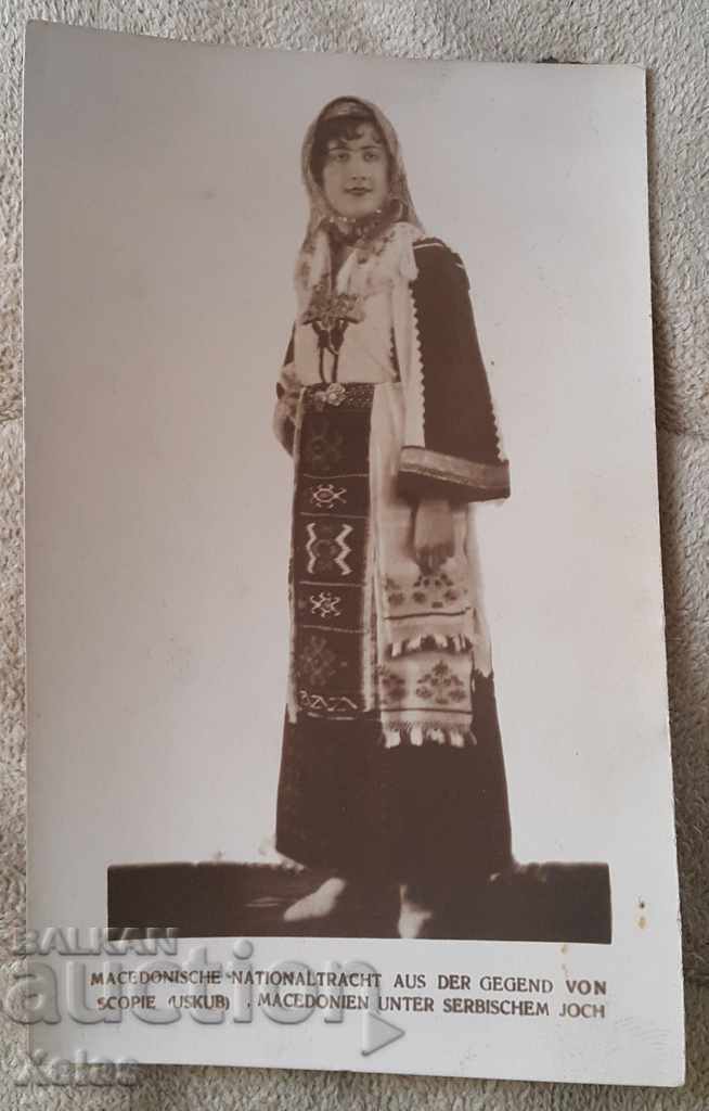Old postcard 1930s Macedonian costume
