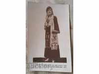 Παλιά καρτ ποστάλ της δεκαετίας του 1930 μακεδονική φορεσιά