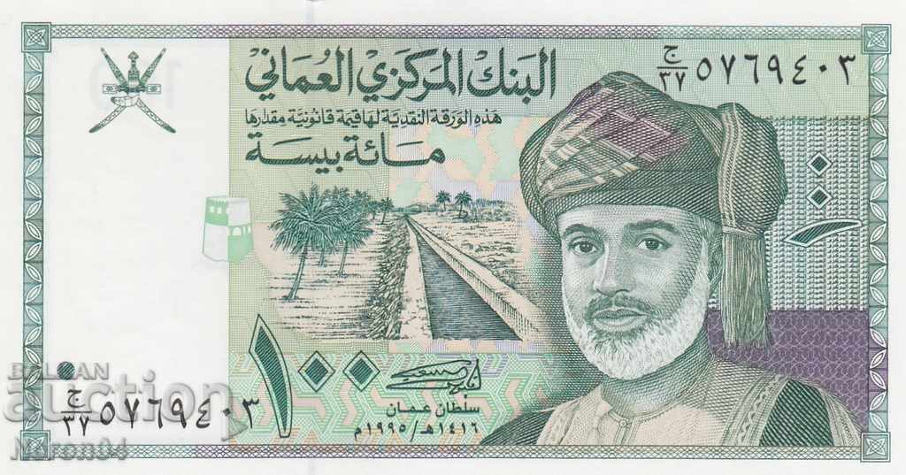 100 байса 1995, Оман