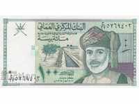 100 Baisa 1995, Oman