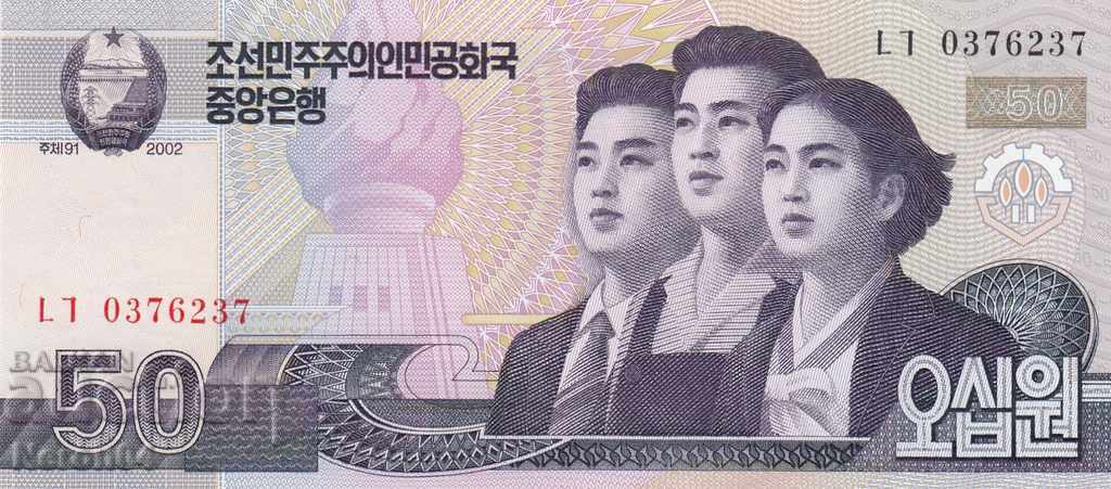 50 вон 2002, Северна Корея